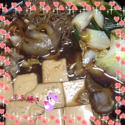 とっても簡単に、とーっても美味しい味ができました♡ 夫も喜んでいました(o^^o)